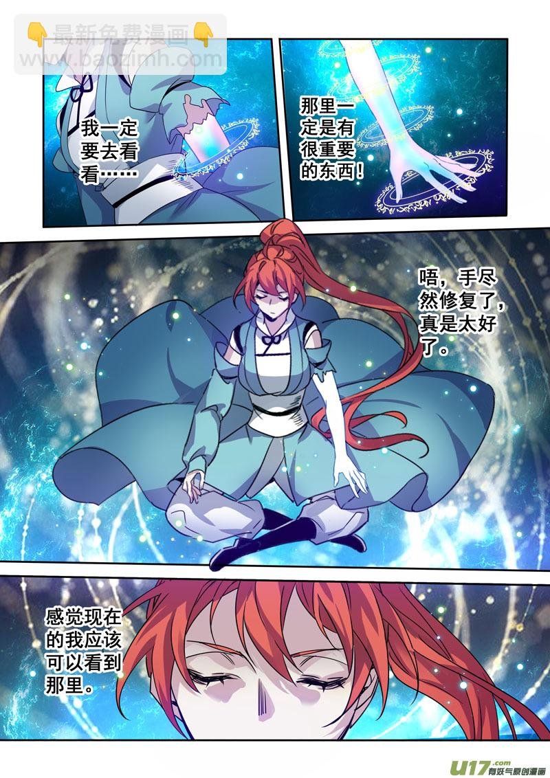 192第三十二章024