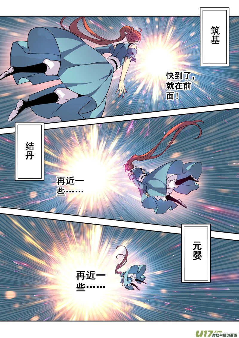 192第三十二章024