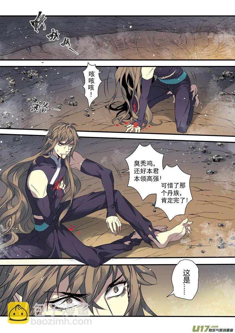 194第三十二章026