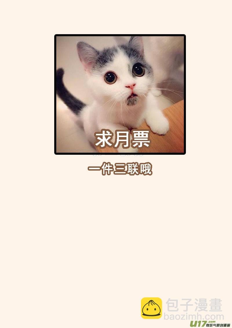 194第三十二章026