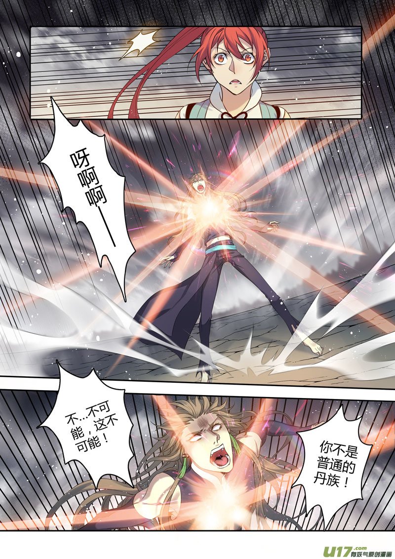 196第三十二章028