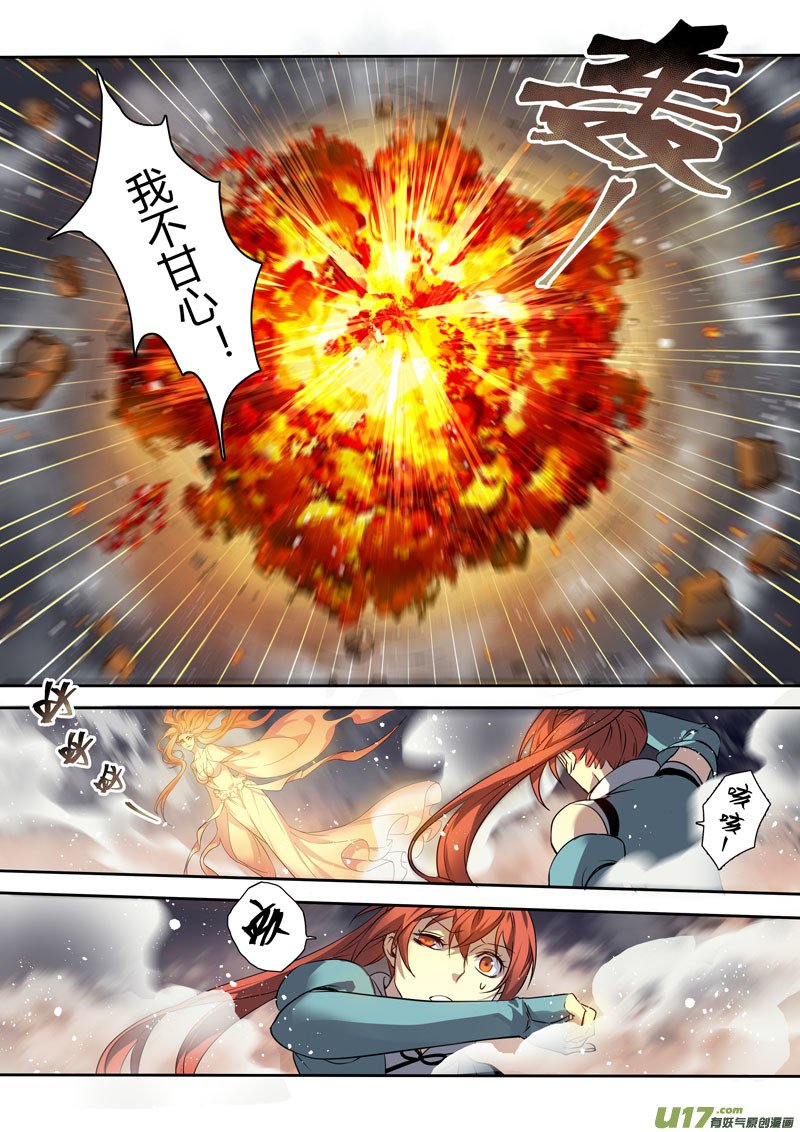 196第三十二章028