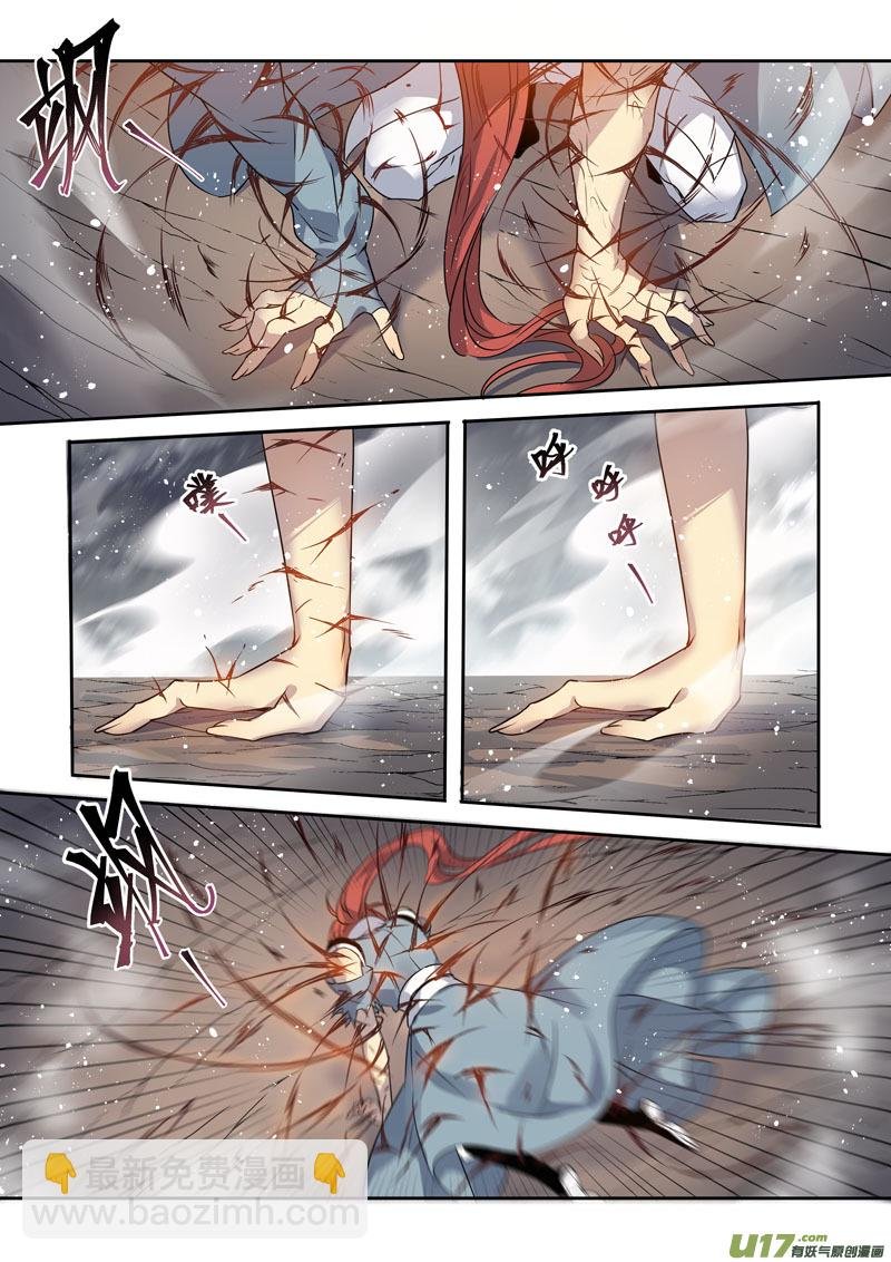 196第三十二章028
