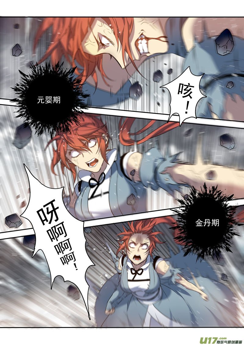 196第三十二章028