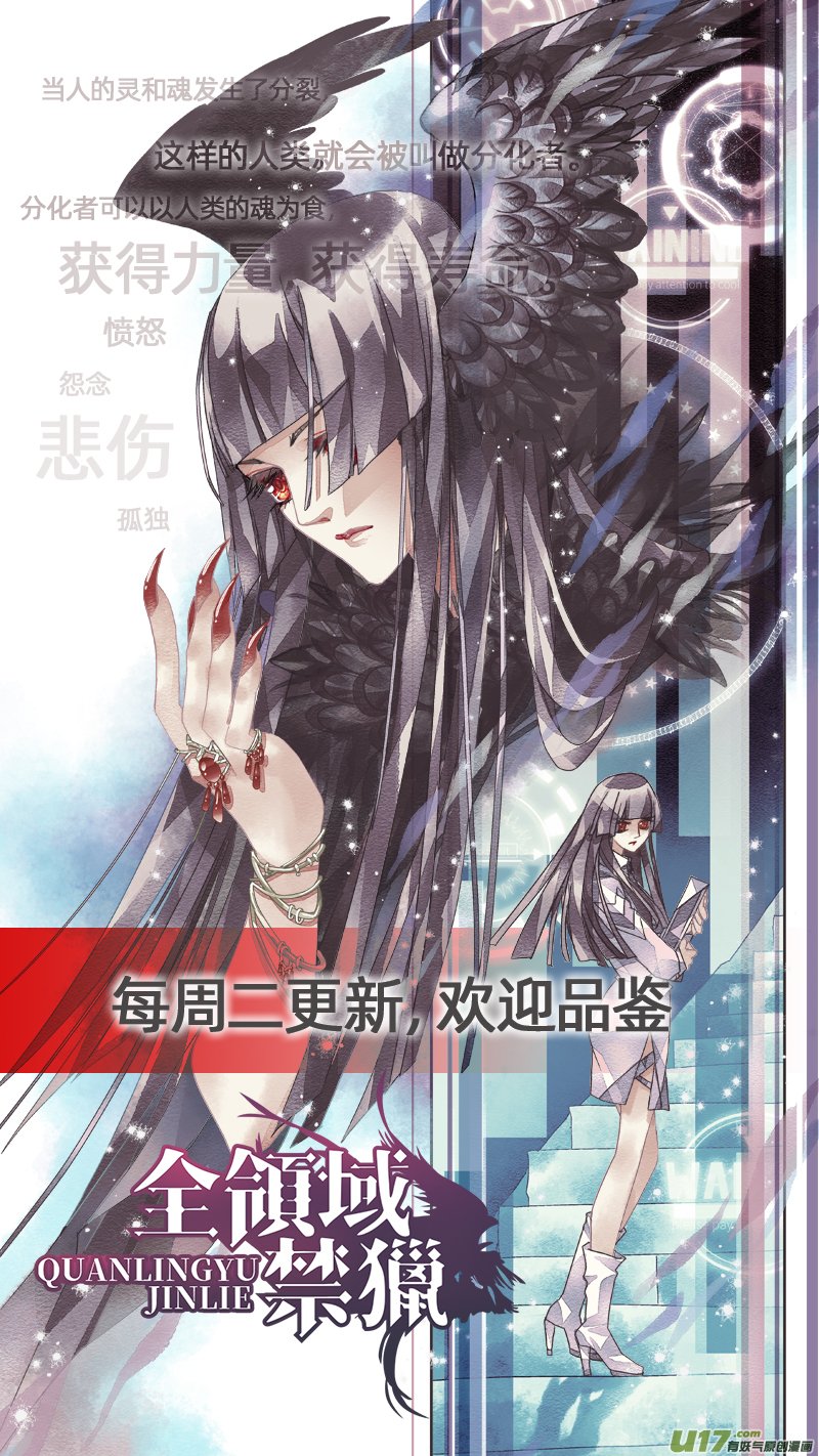 196第三十二章028