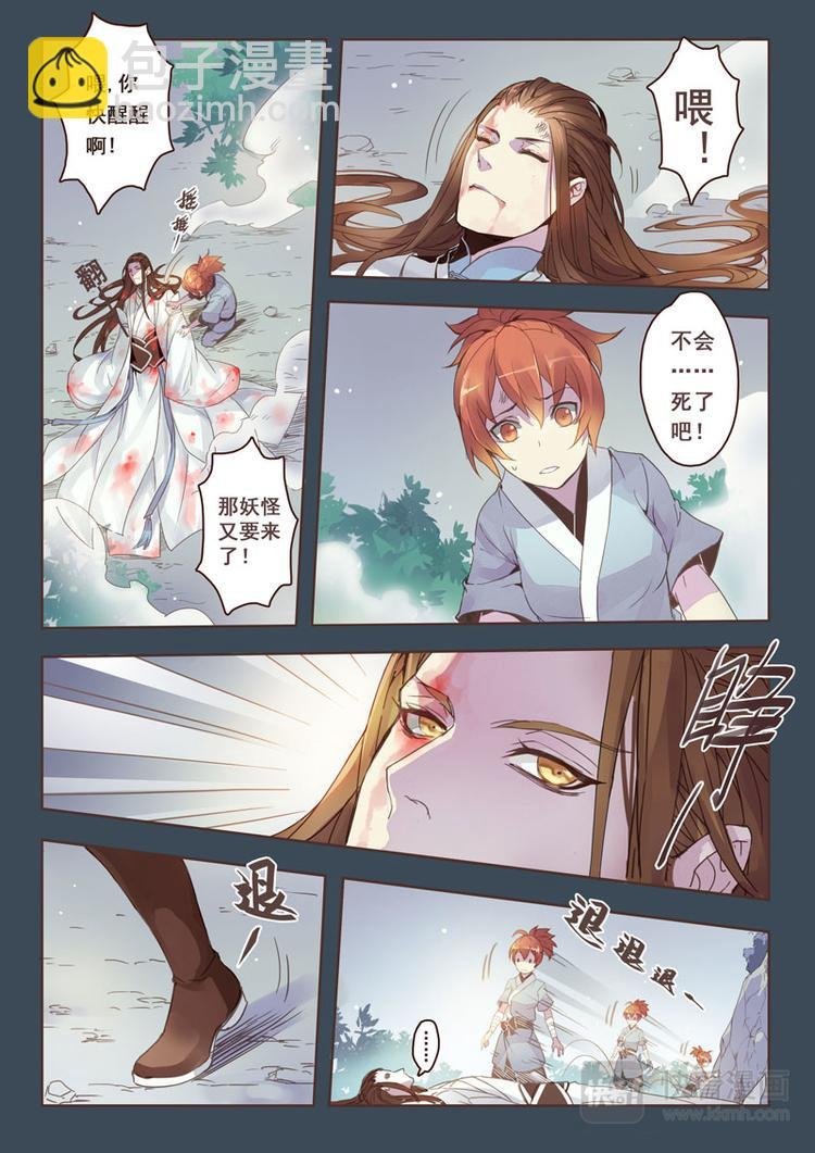 第一章02