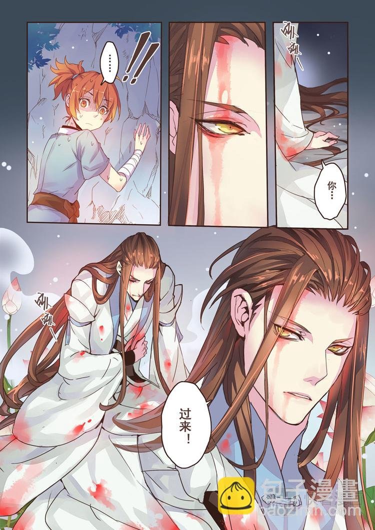 第一章02