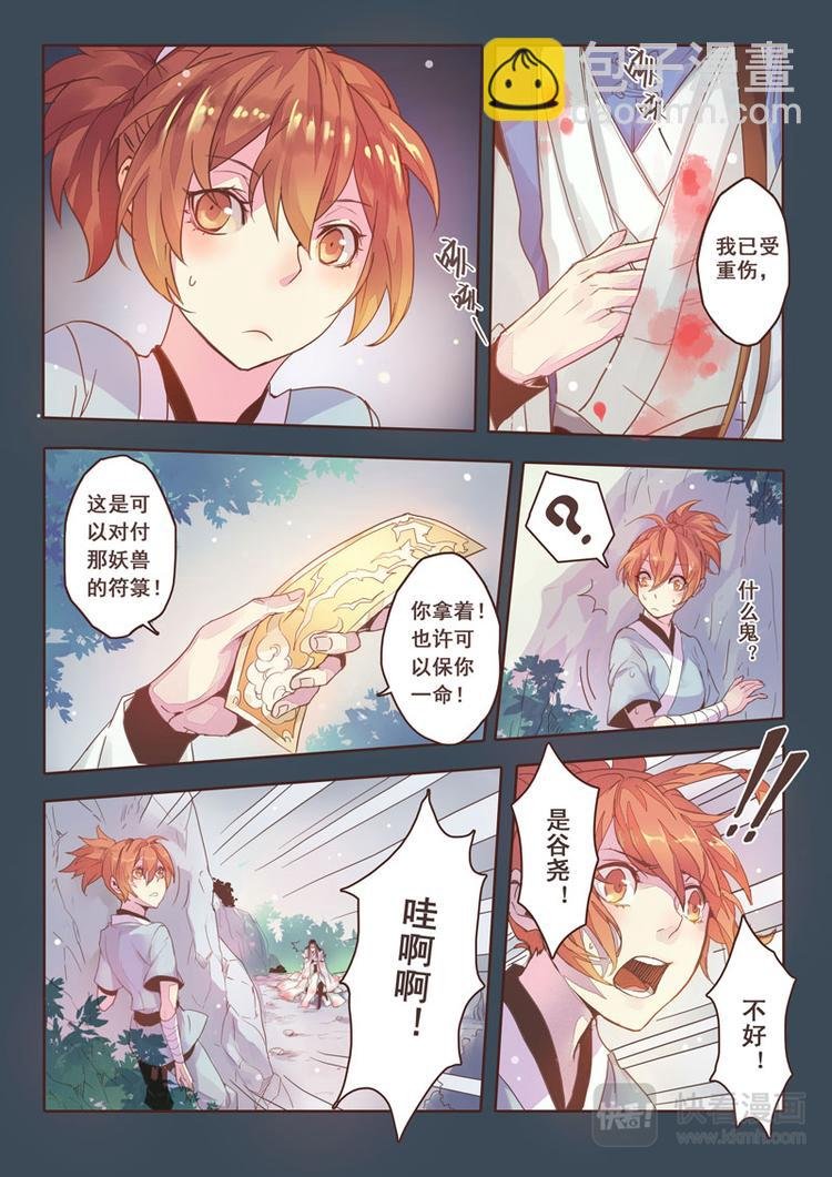 第一章02