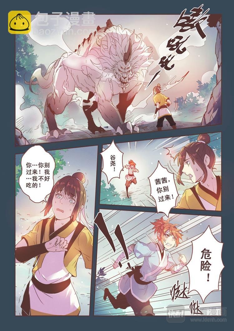 第一章02