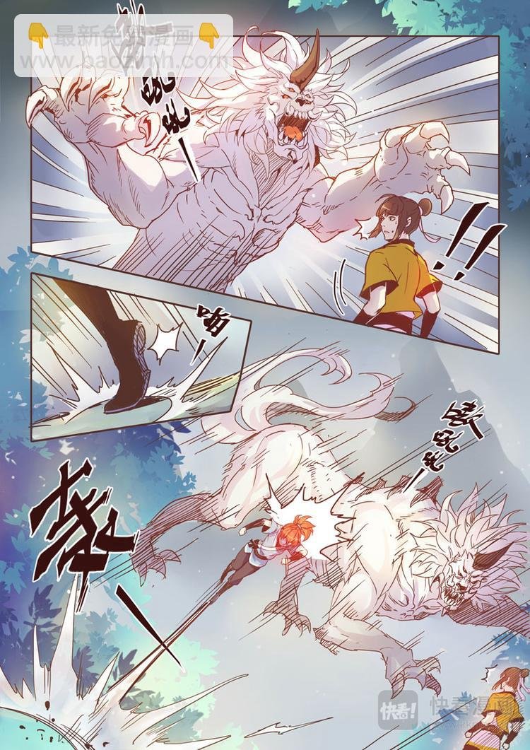 第一章02