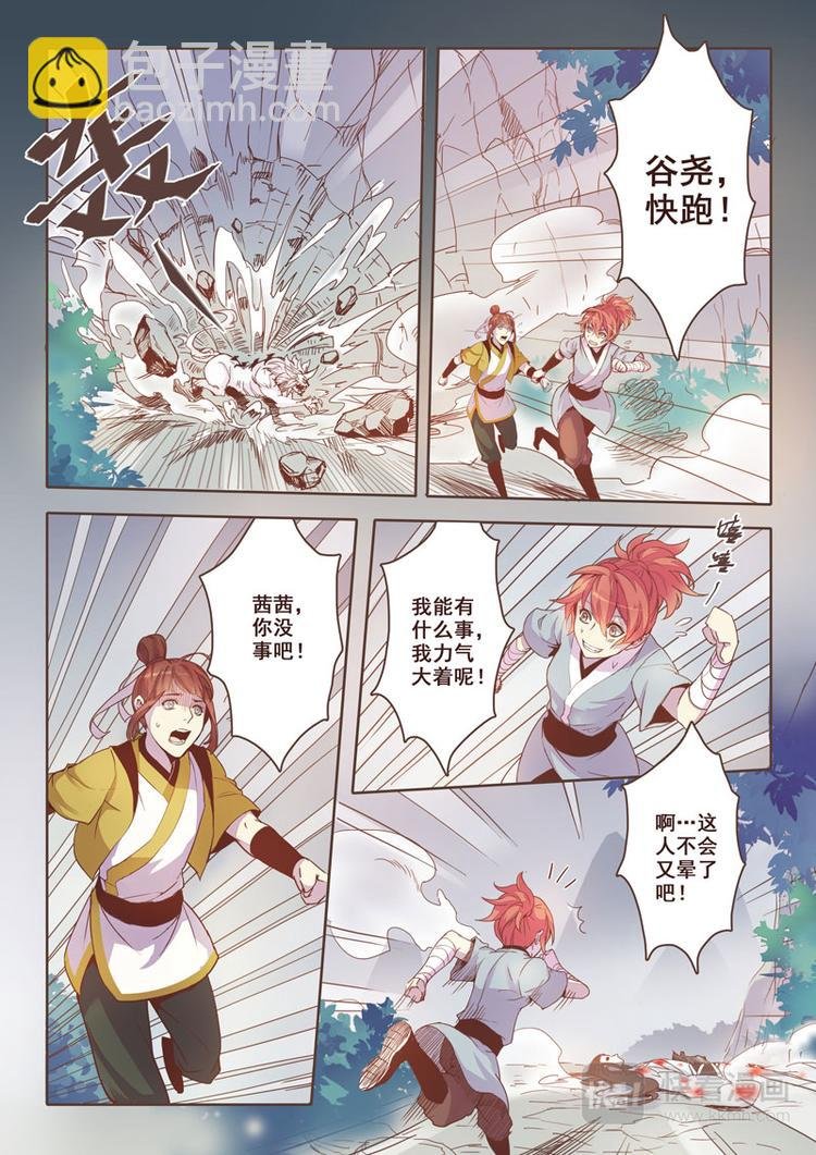 第一章02