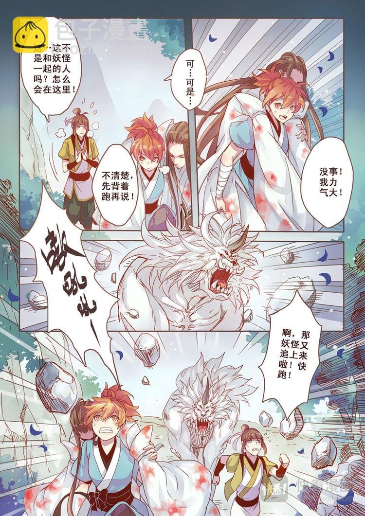 第一章02