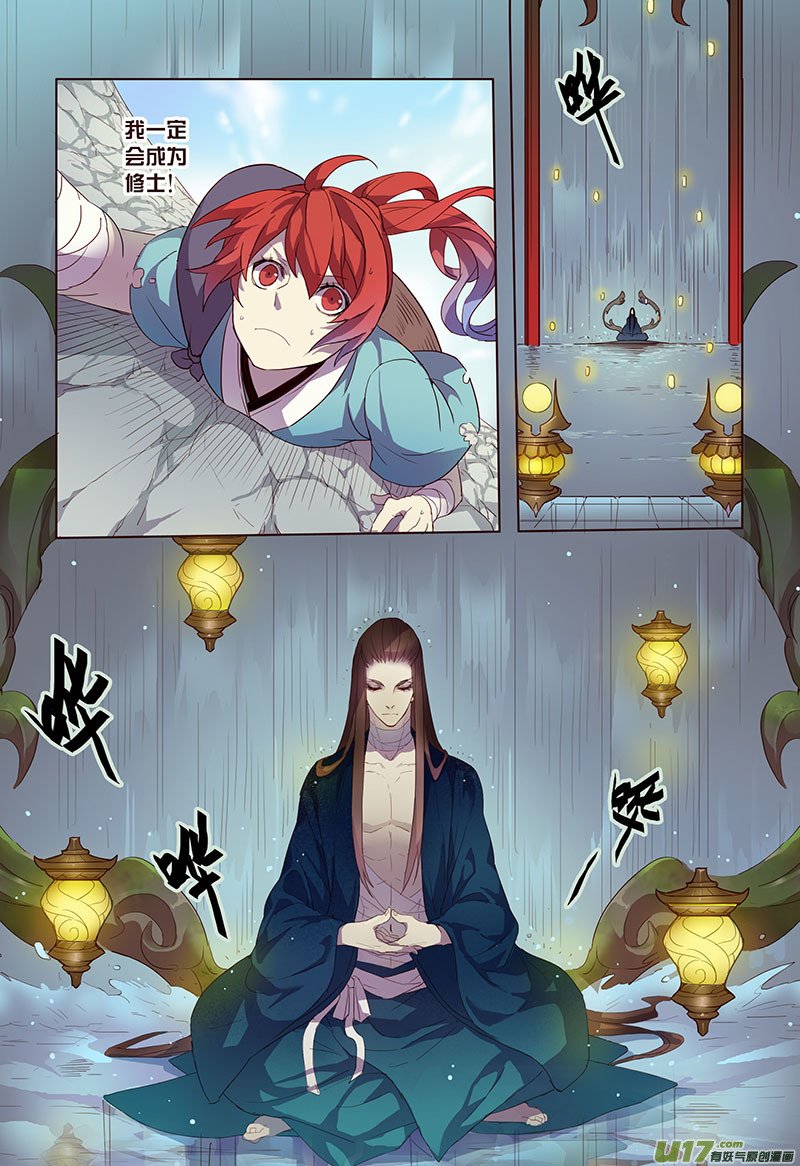 19 第五章03