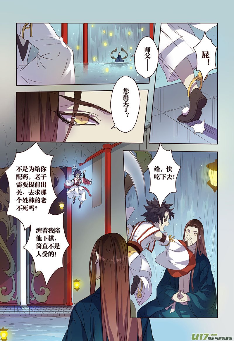 19 第五章03