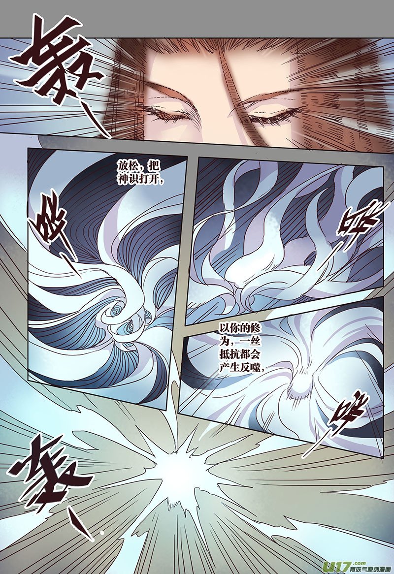 19 第五章03