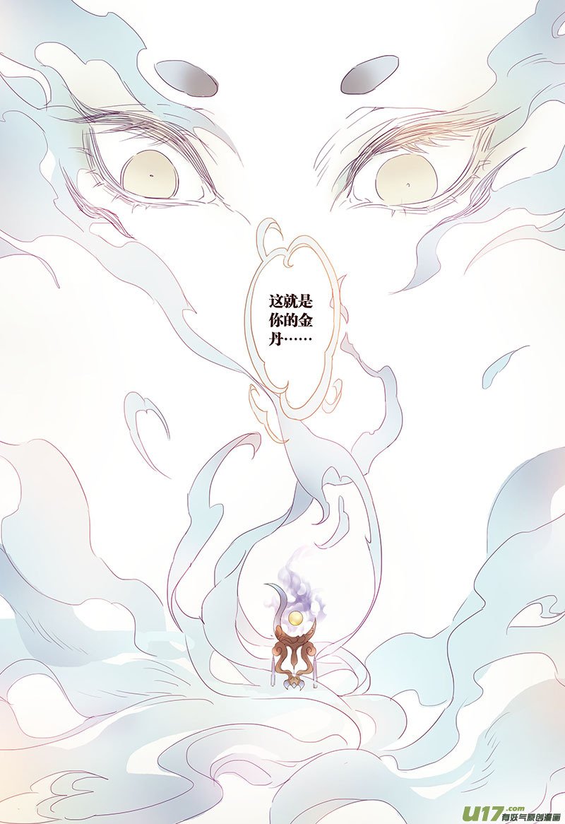 19 第五章03