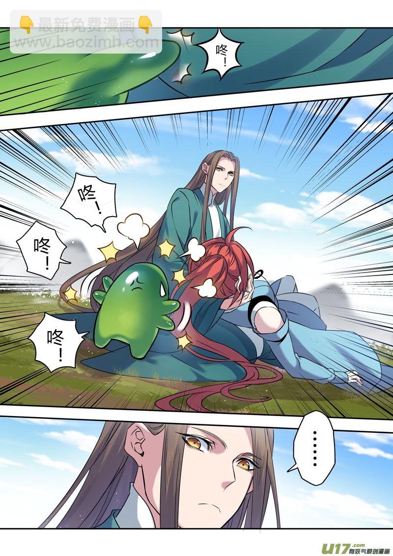 198第三十二章030