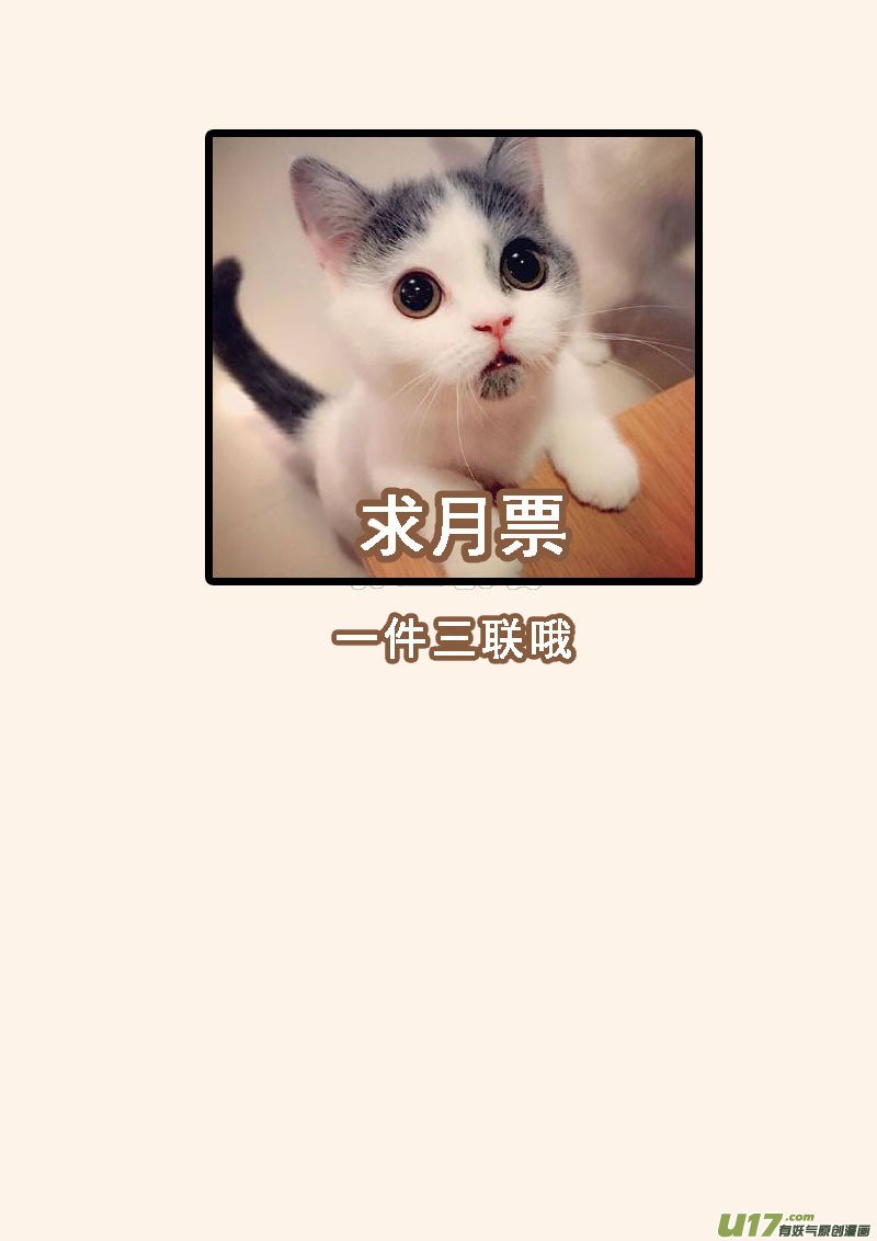 200第三十三章002