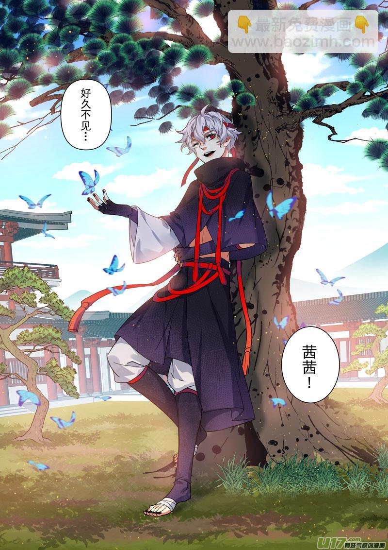 203第三十三章005