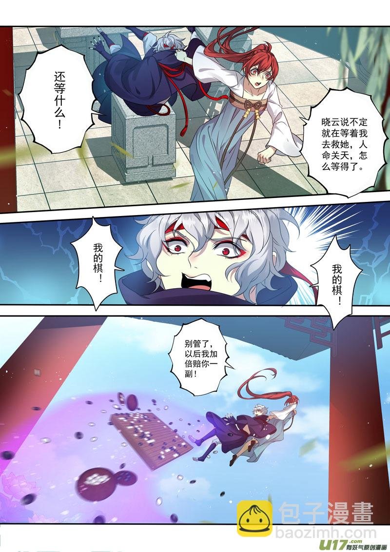 204第三十四章001