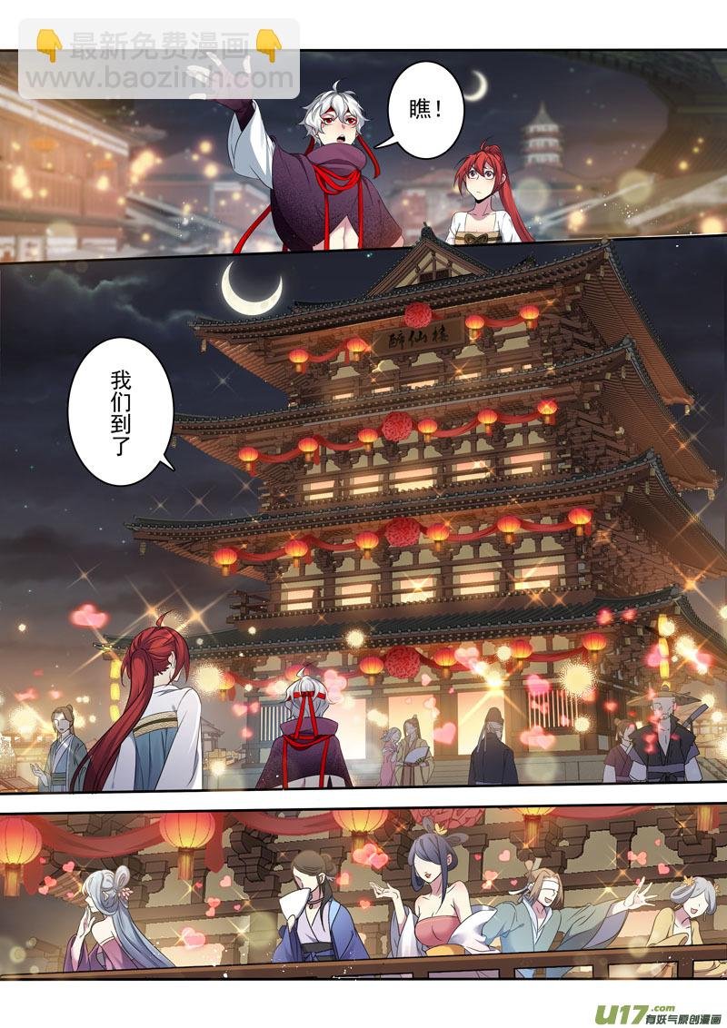 204第三十四章001