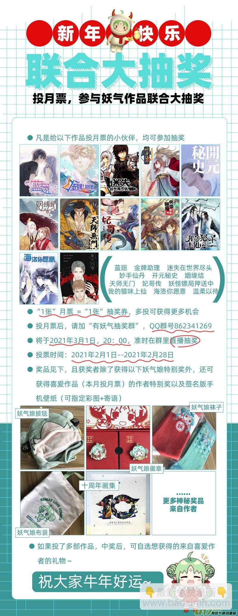 206第三十四章003