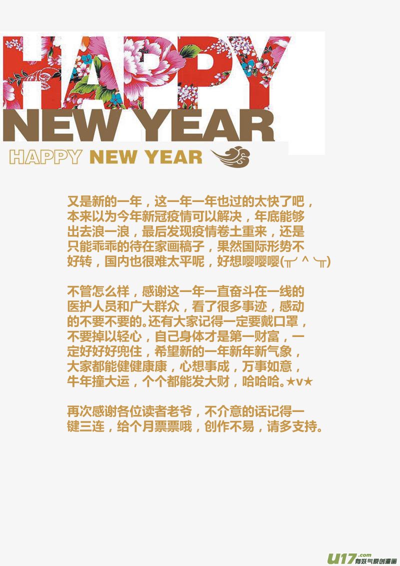 206第三十四章003