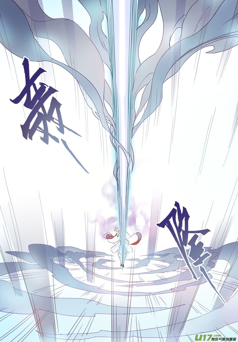 20 第五章04