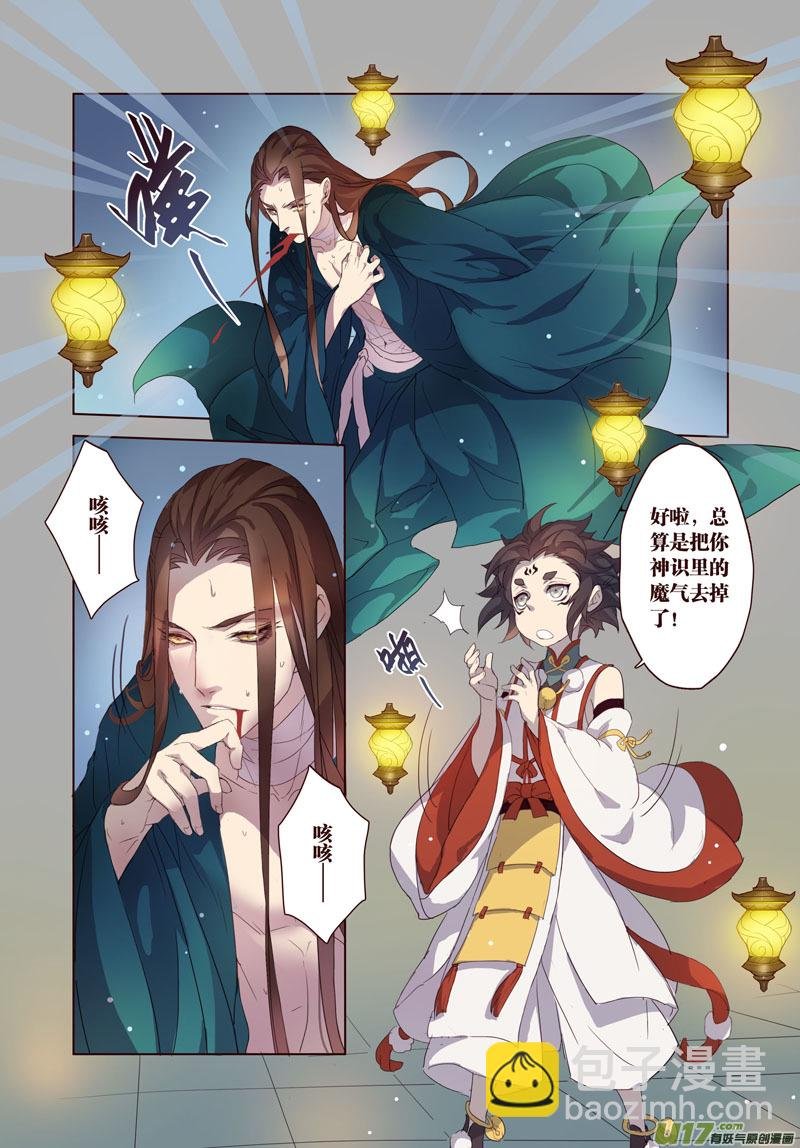 20 第五章04