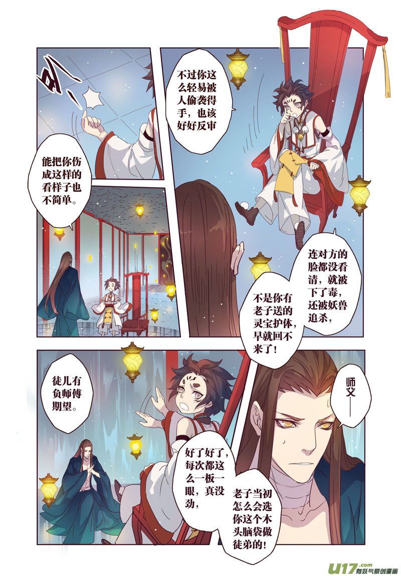 20 第五章04
