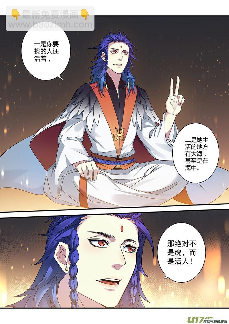 208第三十四章005