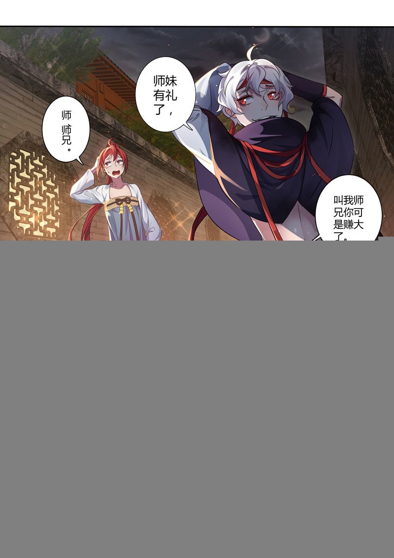 209第三十四章006