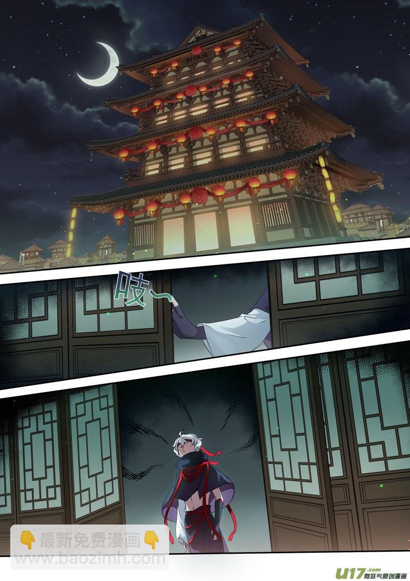 209第三十四章006