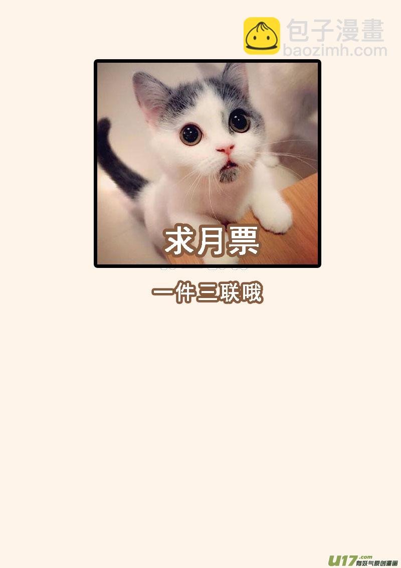 209第三十四章006