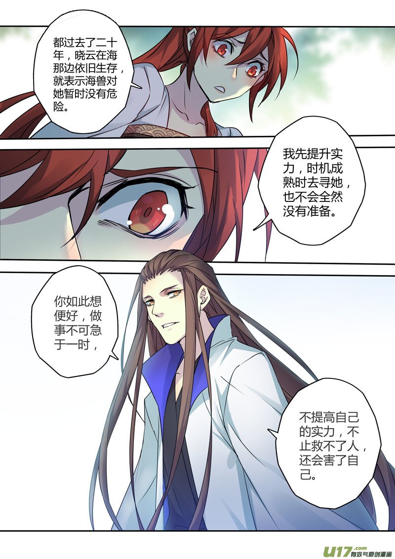 212第三十四章009