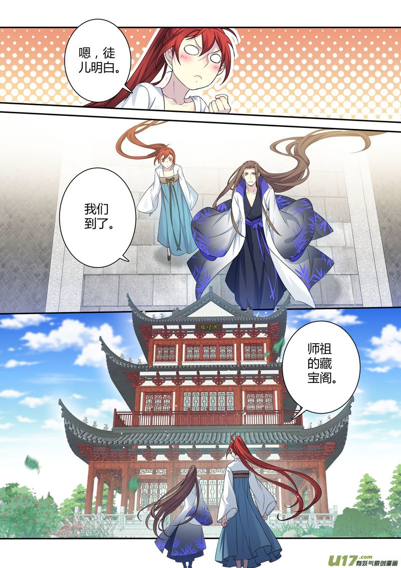 213第三十四章010