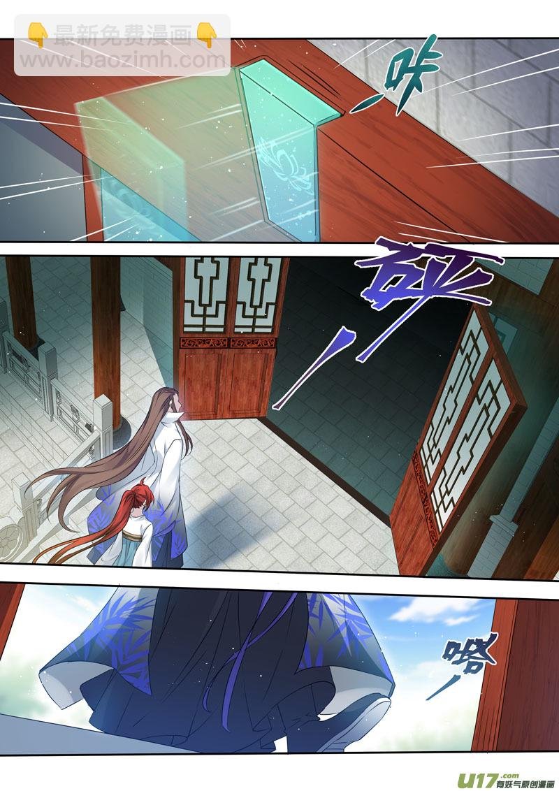 213第三十四章010