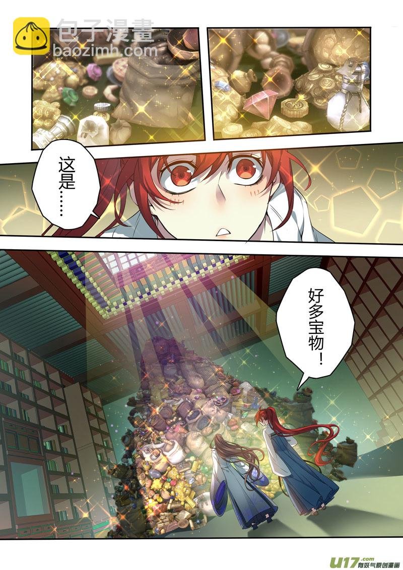213第三十四章010