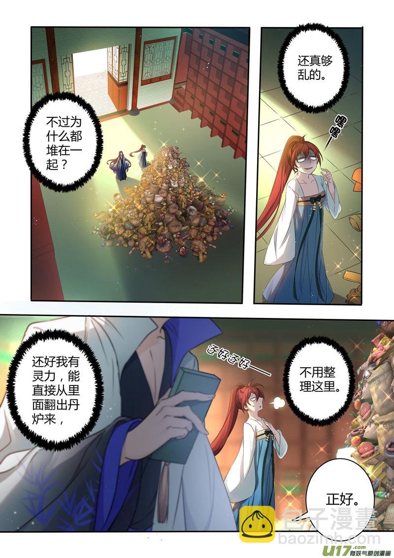 213第三十四章010