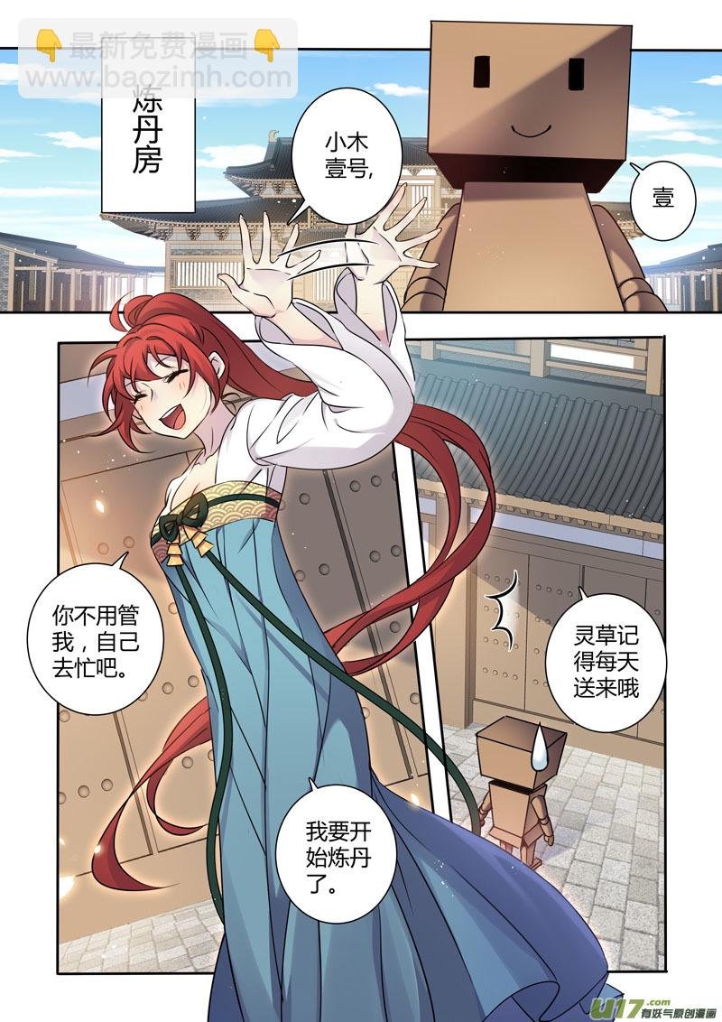 215第三十四章012
