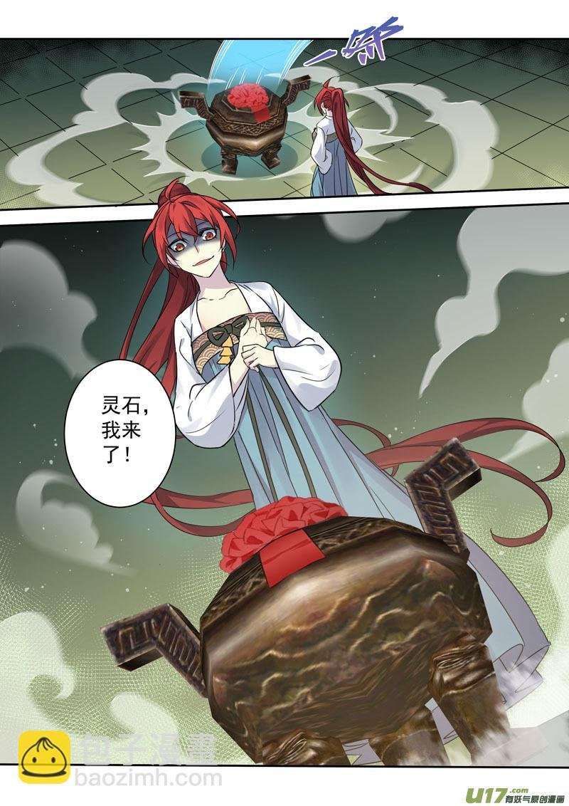 215第三十四章012