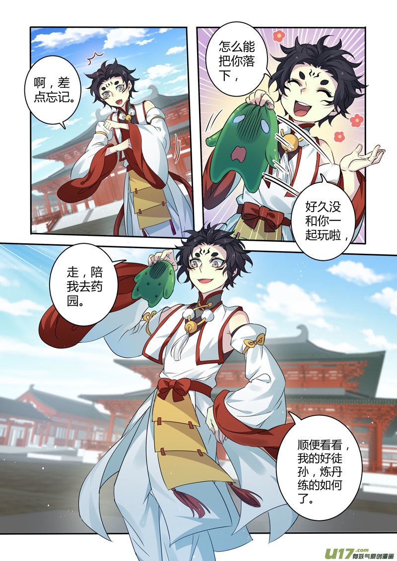 215第三十四章012