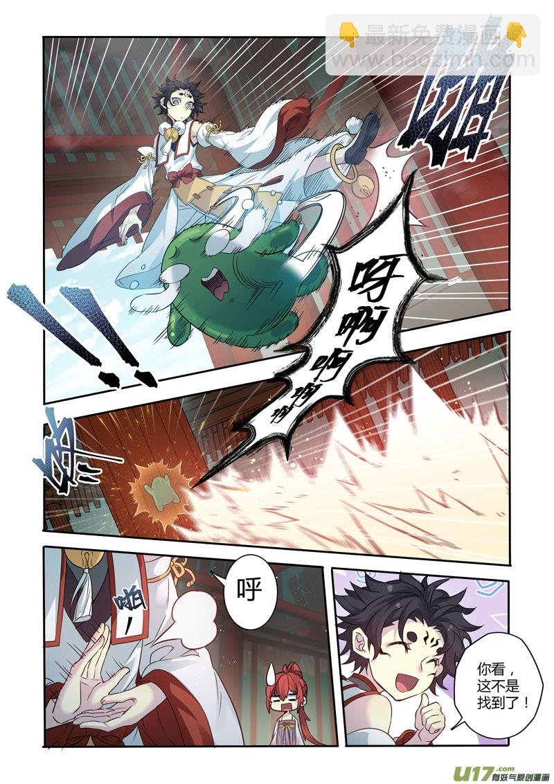 217第三十四章014