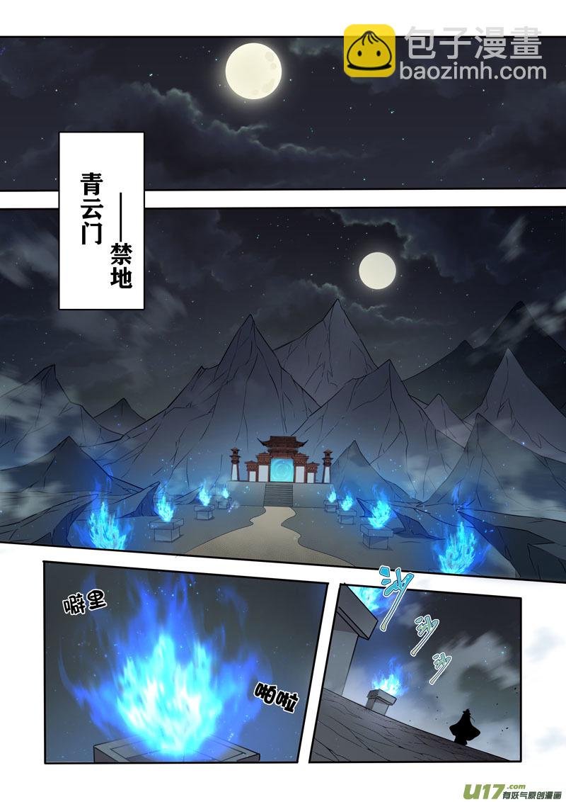 217第三十四章014