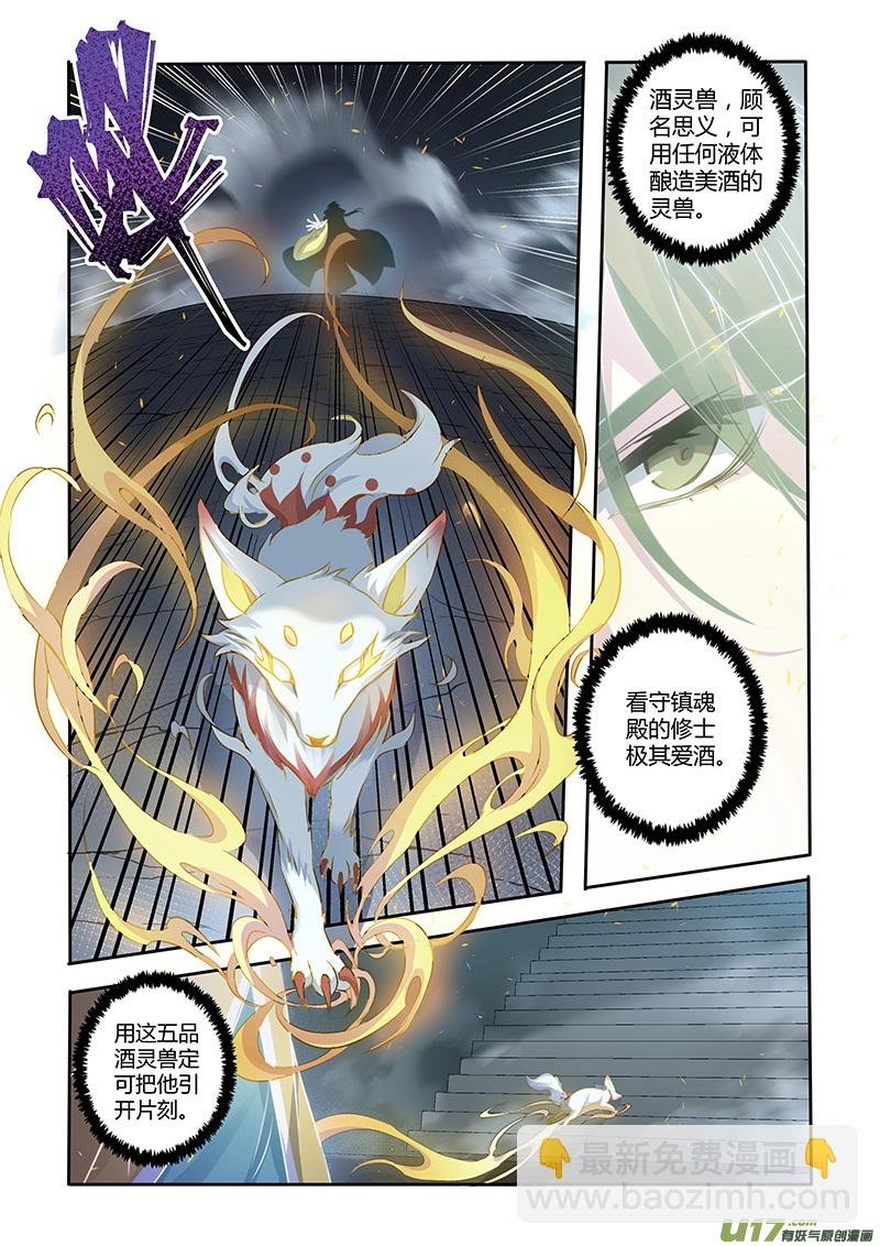 217第三十四章014
