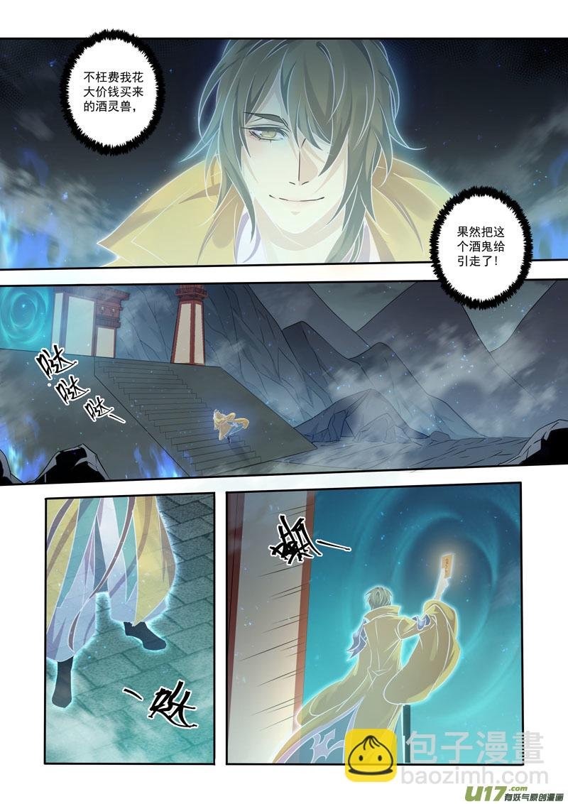 217第三十四章014