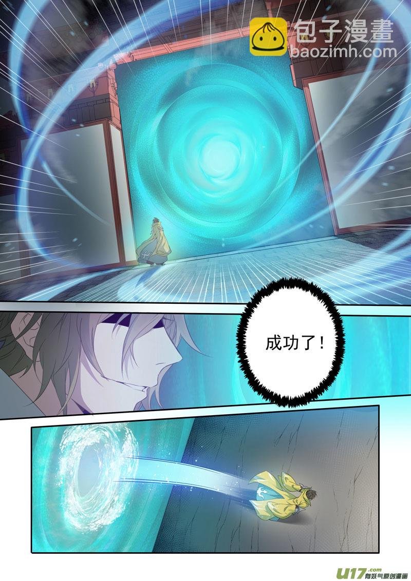 217第三十四章014