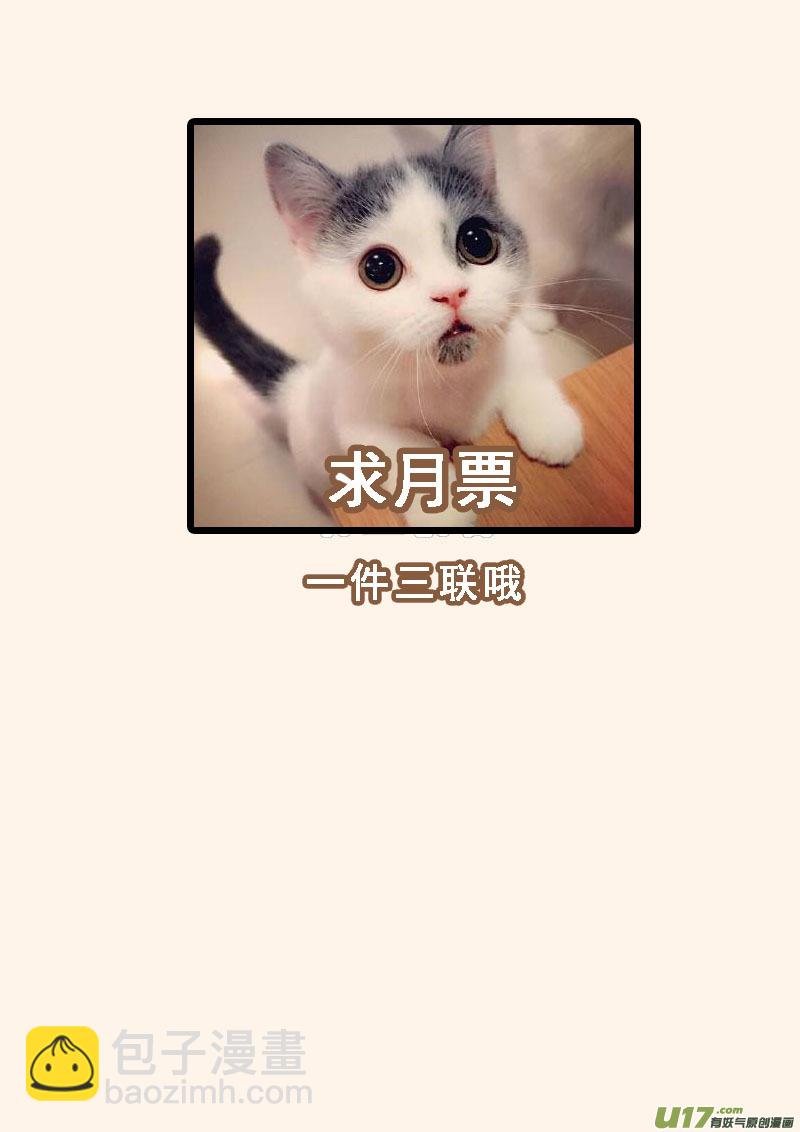 217第三十四章014