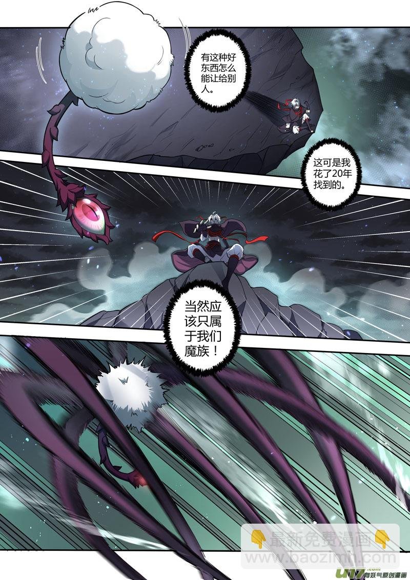 219第三十四章016
