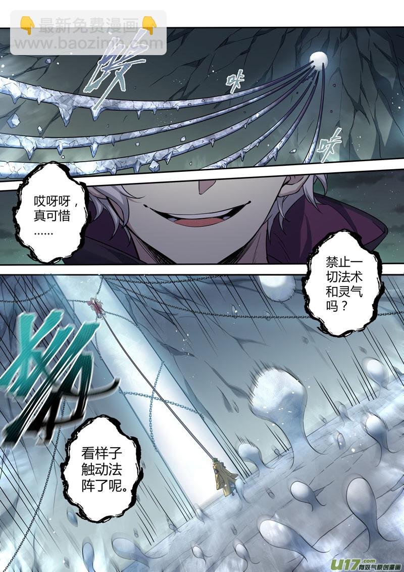 219第三十四章016